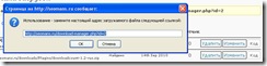 настройка плагина download-counter скачивать файлы с блога