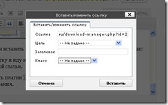 скачивать файл с блога