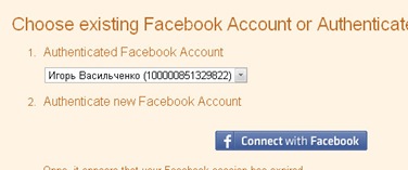 facebook, социальная сеть фейсбук, продвижение блога с помощью фейсбук