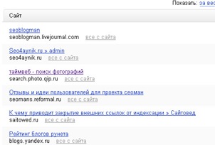вебмастер Яндекс, как быстро проиндексировать блог в яндекс