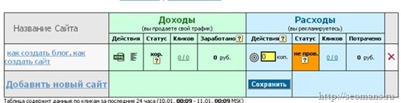 получаю код в бирже tak.ru